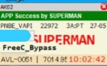 Superman Tatkal Software - Image 2